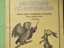 Учебники и тетрадь по английскому языку