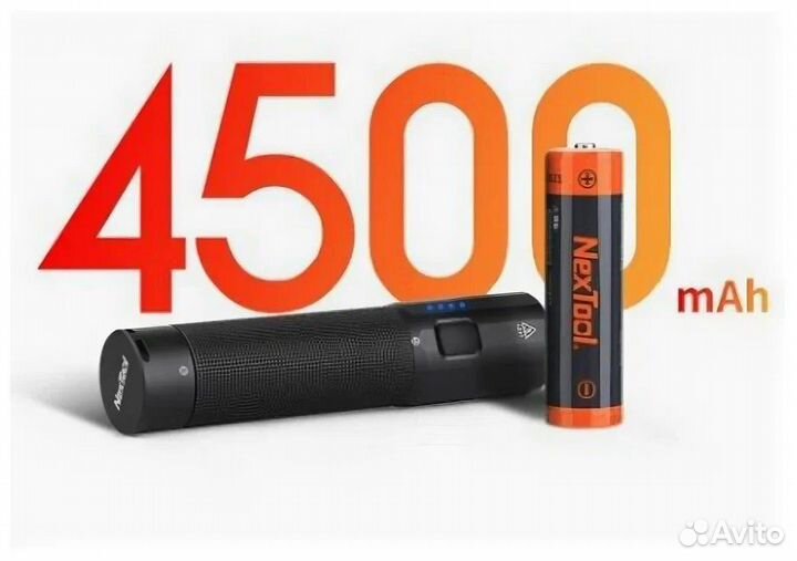 Фонарь Xiaomi NexTool Waterpoof Flashlight NE20069