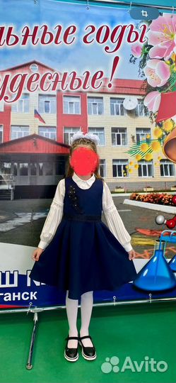 Сарафан