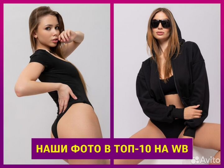 Фотограф для маркетплейсов. Фотосессия Wildberries