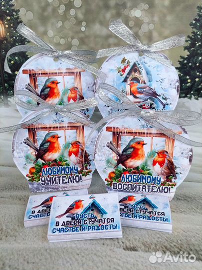 Новоголний подарок