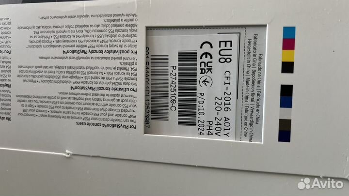 Sony playstation 5 slim с дисководом новая