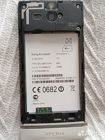 Sony Xperia U, 8 ГБ