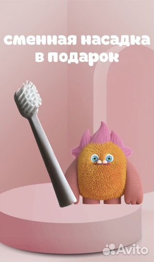Зубная щетка детская