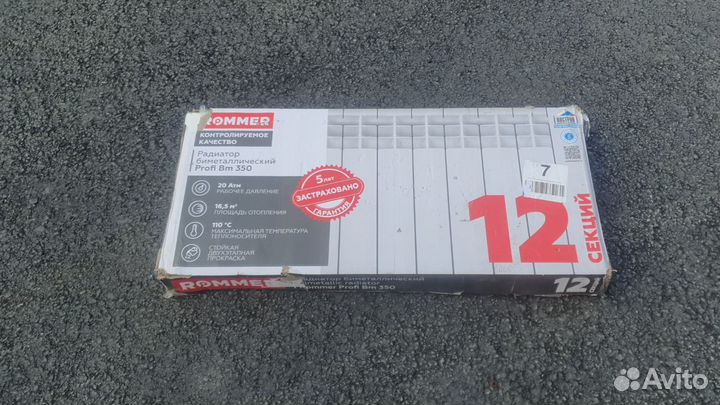 Биметаллический радиатор rommer Profi BM350 12 сек