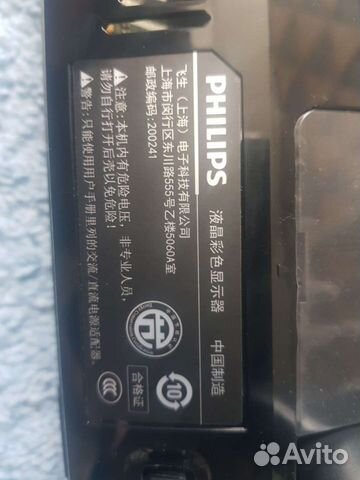 Монитор Philips 27