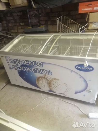 Морозильная камера бу 500литров