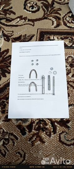 Экран для проектора рулонный 84 дюйма, 16:9