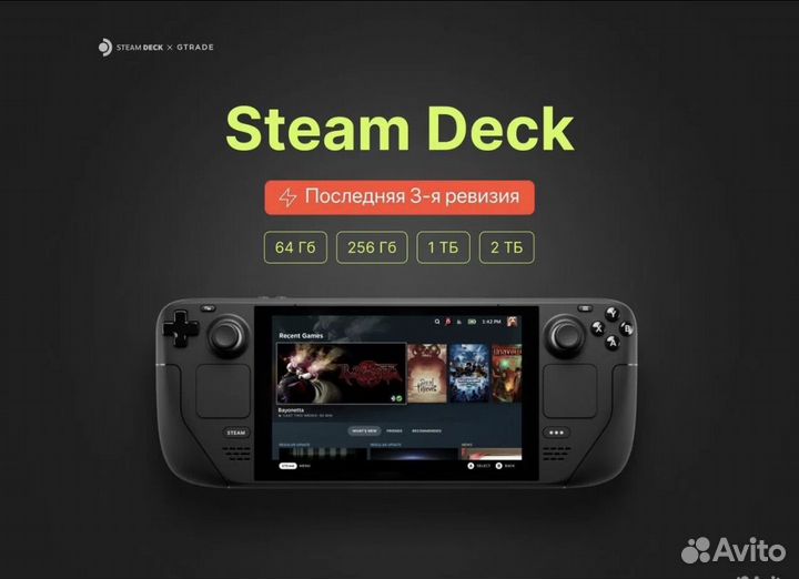 Игровая приставка stream deck 64gb