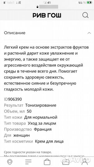 Крем для лица Clarins