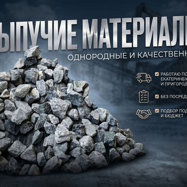 Инфографика для Авито / Карточки wb ozon