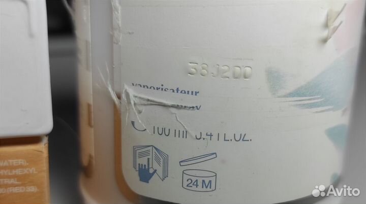 Парфюмерия