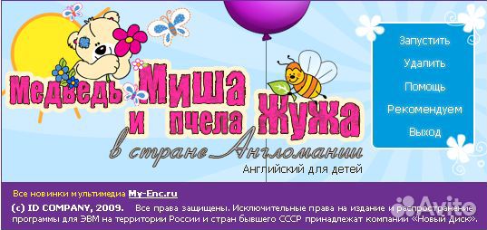 Компакт-диск (CD-ROM) 