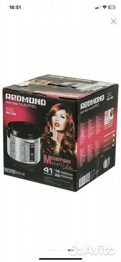 Мультиварка Redmond RMC-M26 (новая)