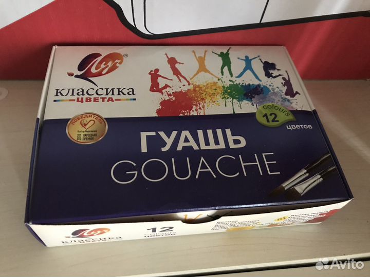 Гуашь 12 цветов