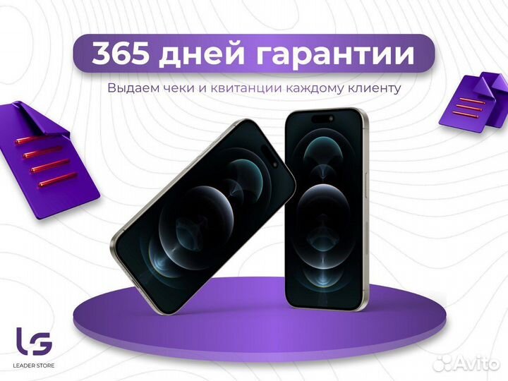 iPhone 15 Pro, 256 ГБ
