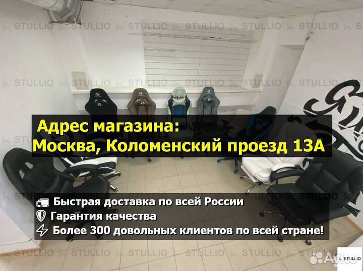 Компьютерное кресло Boss с функцией массажа