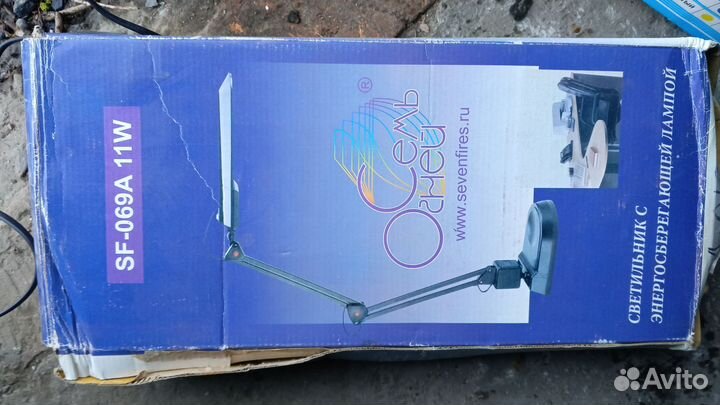 Светильник