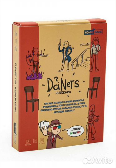 Настольные игры