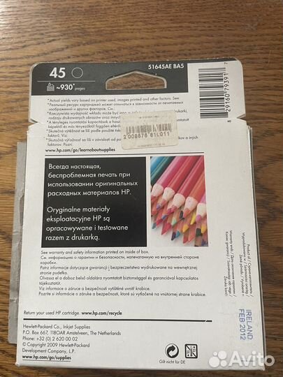 Картридж HP 51645A черный, № 45 оригинальный
