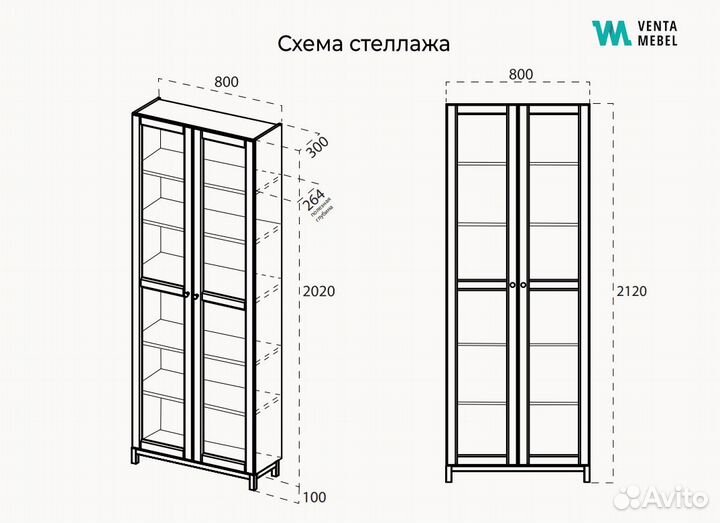 Стеллаж Данни (Серый фактур)новый В наличии