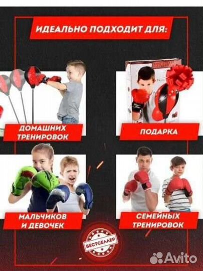 Груша напольная