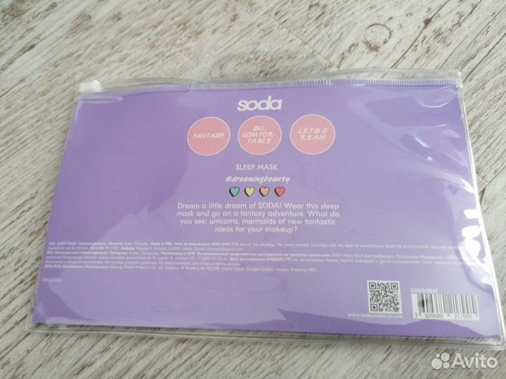 Barbie Маска для сна розовая в органайзере