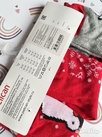 Новый набор детских новогодних носков pelican