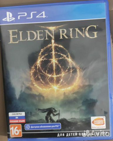 Elden Ring