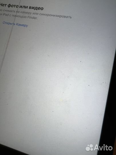 Матрица iPad 7