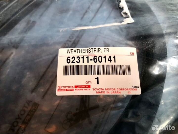 Уплотнитель кузова передний правый Toyota Lc 200