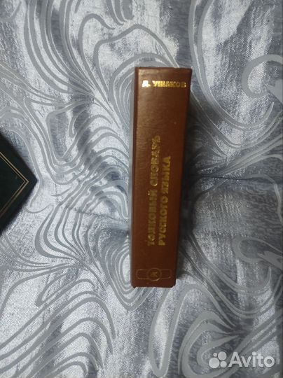 Книга