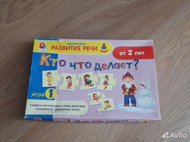 Игры развивающие