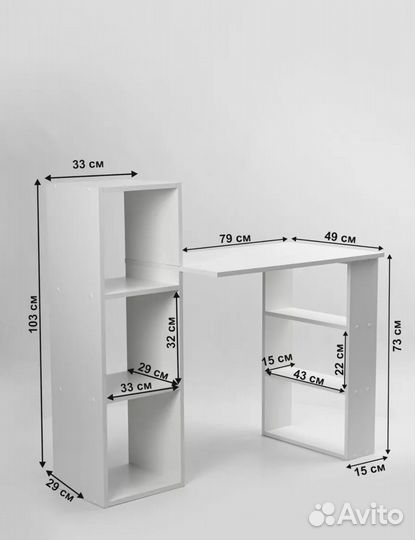 Стол письменный, компьютерный с полками
