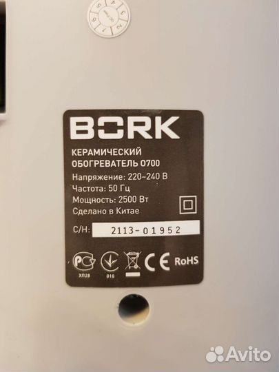 Керамический обогреватель