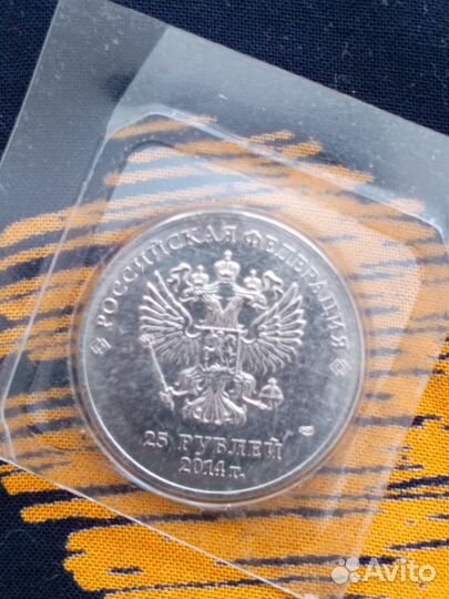 Монета сочи 2014