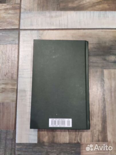 Бесы, Достоевский, твердый переплет