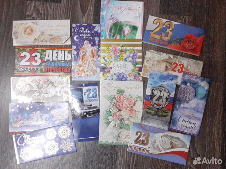 Открытки пакетом