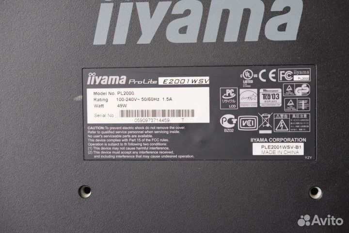 Монитор iiyama 20”