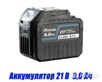 Литиевый аккумулятор