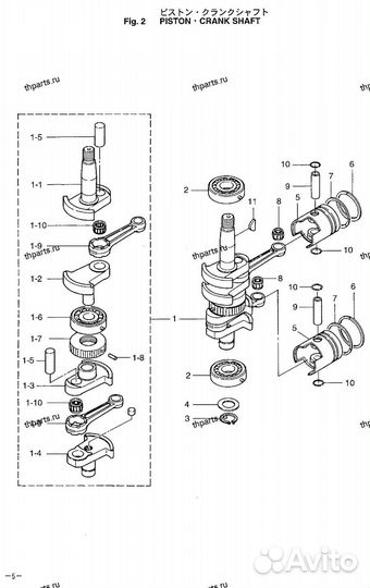 Коленвал Tohatsu (Тохатсу) и аналоги 9.8 л.с 2т