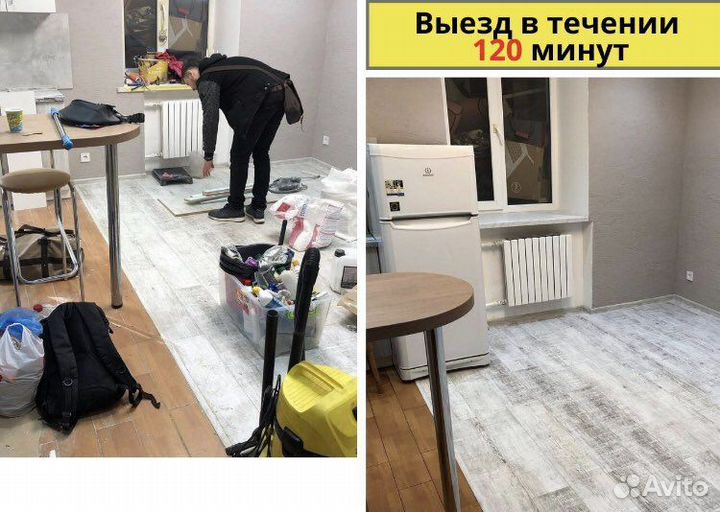 Уборка после ремонта/ Уборка квартир/ Клининг