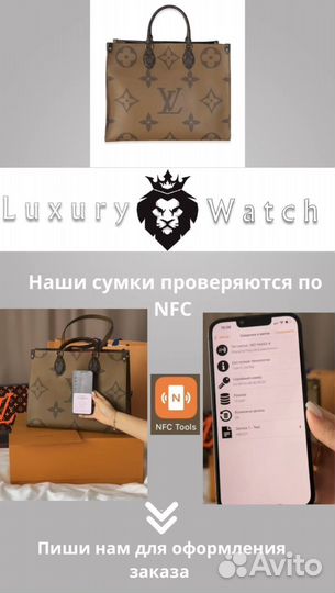 Сумка Louis Vuitton trio мужская