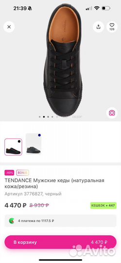 Полуботинки мужские