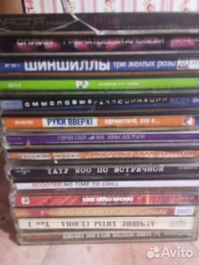 Сд диски музыка 2 лота