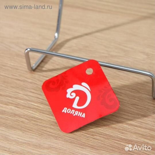 Подставка для крышек и разделочных досок Доляна, 1