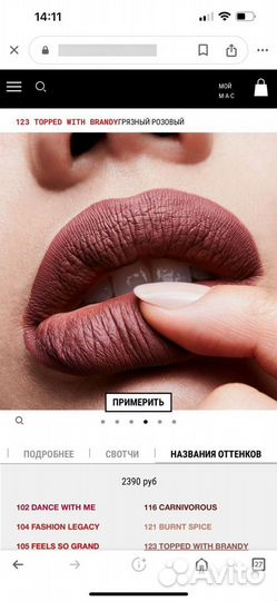 Mac Retro Matte Помада#Topped with Brandy Новая