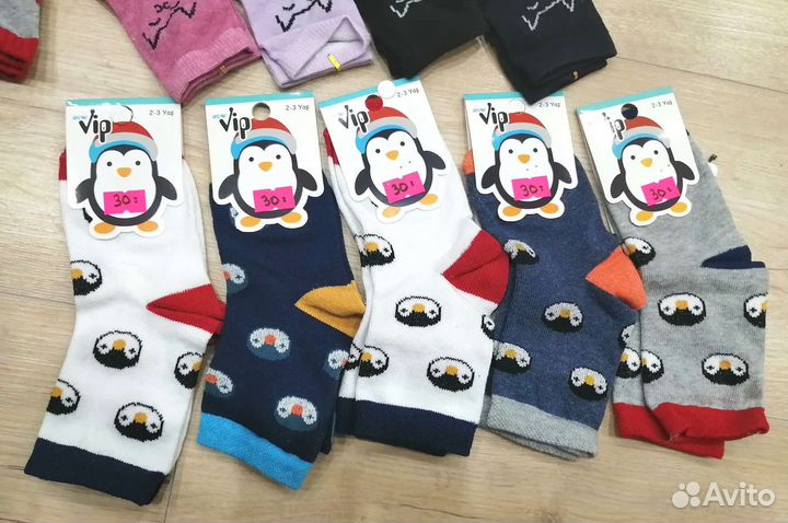 Носки детские новые