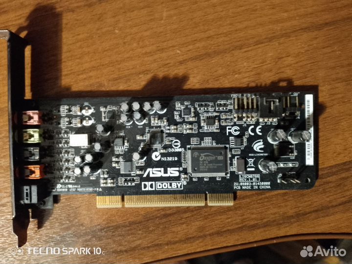 Звуковая карта 7.1