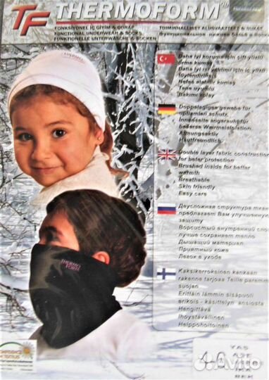 Термошлем, термоворотник детские и шарф-хомут
